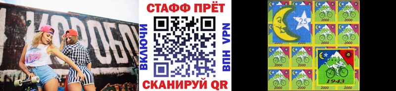 Магазины продажи наркотиков Мытищи МЕТАМФЕТАМИН  Галлюциногенные грибы  COCAIN  Гашиш  А ПВП 