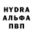 APVP кристаллы Alihan Iskendir