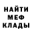 МДМА VHQ Fedorov Dan