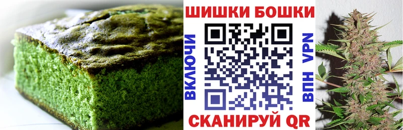 Canna-Cookies конопля  Мытищи 
