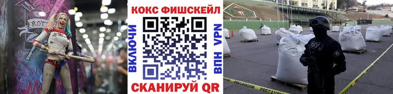 Кокаин Боливия  Мытищи 