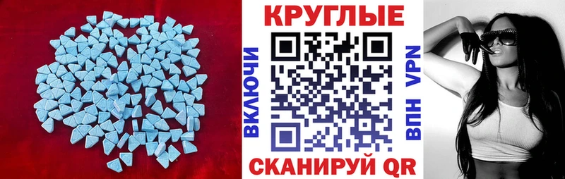 Ecstasy 250 мг  купить наркотики цена  площадка как зайти  Мытищи 