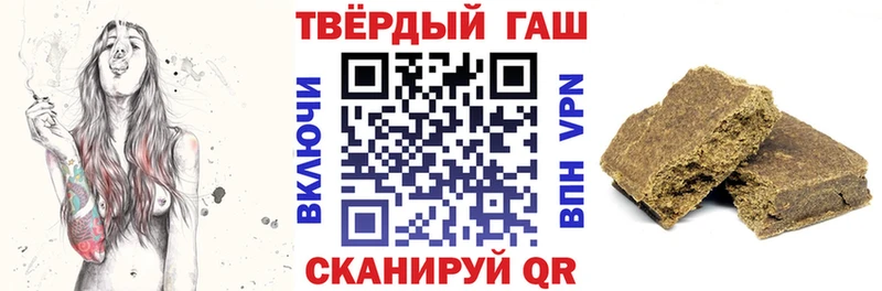 ГАШИШ 40% ТГК  mega ссылка  Мытищи 