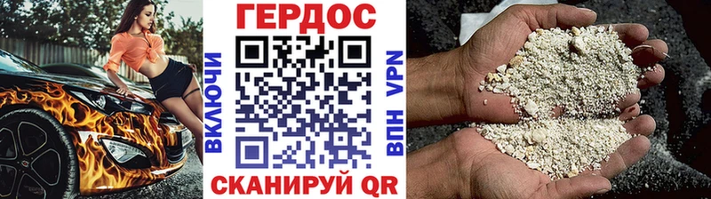 Героин Афган Мытищи