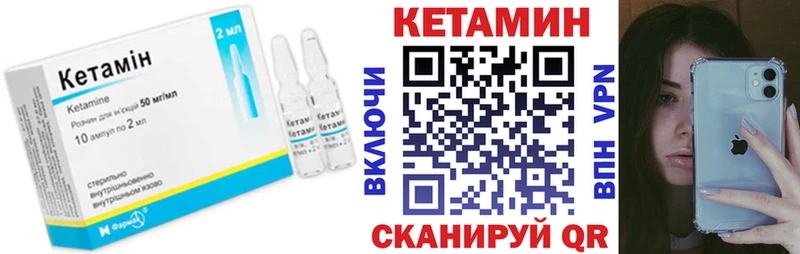 хочу наркоту  Мытищи  KRAKEN как зайти  КЕТАМИН VHQ 