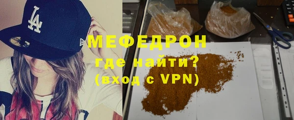 бутират Богородицк