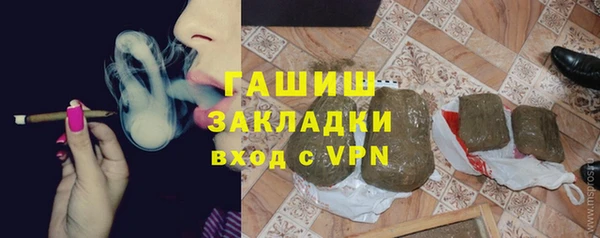 трава Богородск