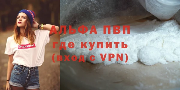 трава Богородск