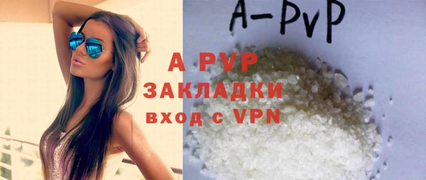 бутират Богородицк