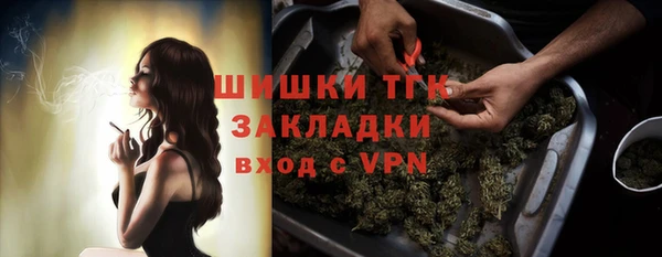 трава Богородск