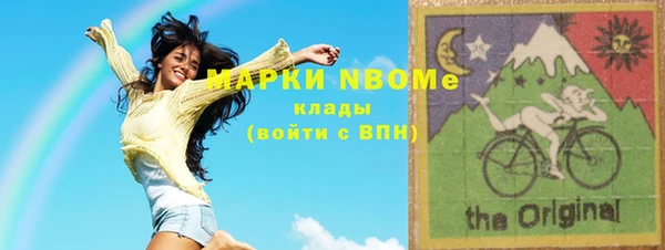 бутират Богородицк