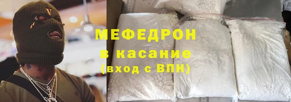 трава Богородск
