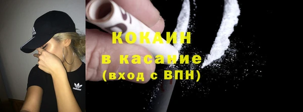 трава Богородск