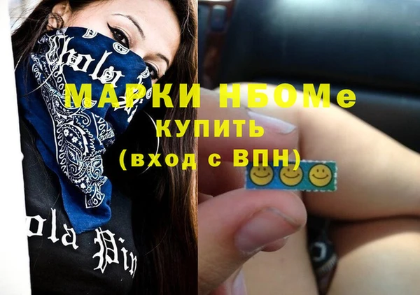 трава Богородск