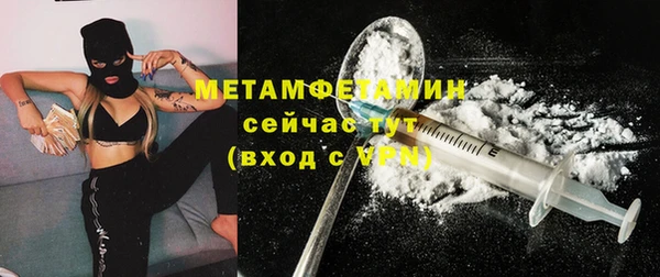 трава Богородск