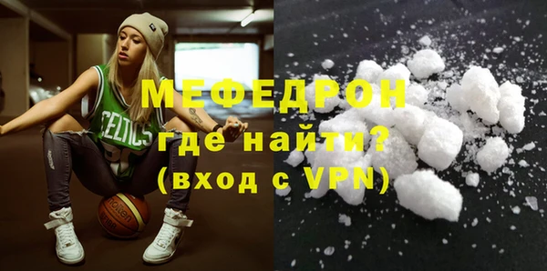 бутират Богородицк