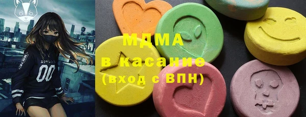 бутират Богородицк