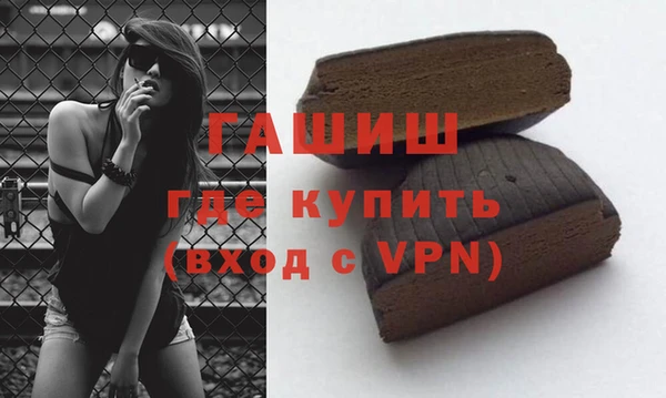 бутират Богородицк