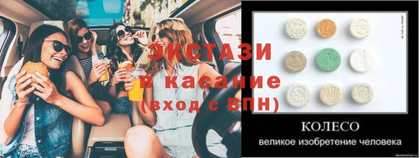 бутират Богородицк