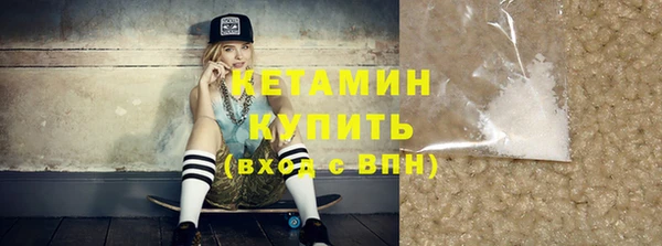 молекула духа Богданович
