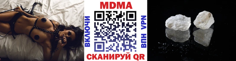 МДМА кристаллы  omg как зайти  Мытищи 