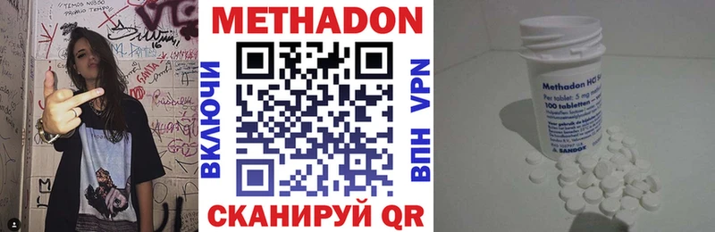 ссылка на мегу   где купить наркоту  Мытищи  МЕТАДОН methadone 