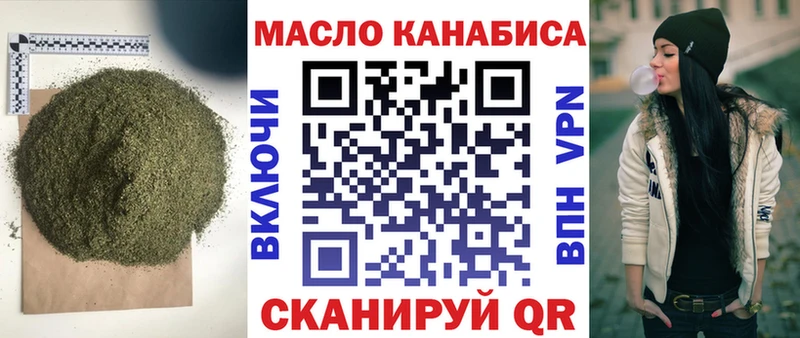 ТГК вейп  kraken зеркало  Мытищи 